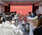 集团召开青年座谈会