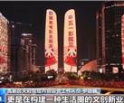 跟着峨影去旅行|五一将至 快来解锁四川新玩法！