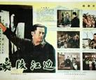 银幕上的他们——致峨影的劳动者之光
