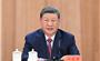 纪念江泽民同志诞辰100周年大会在京隆重举行 习近平发表重要讲话