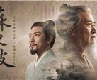《雪堂手札·惊鸿记》：集团首部AIGC写实长片，AI还原王朝云眼中真实的苏东坡