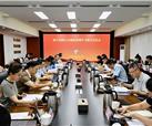 集团召开树立和践行正确政绩观学习教育总结会