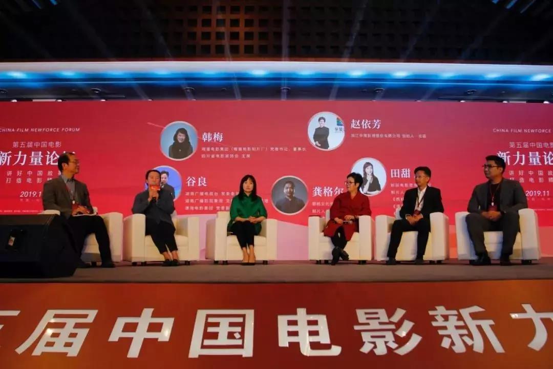 韩梅出席第五届中国电影新力量论坛：整合优质资源，打造电影精品.jpg