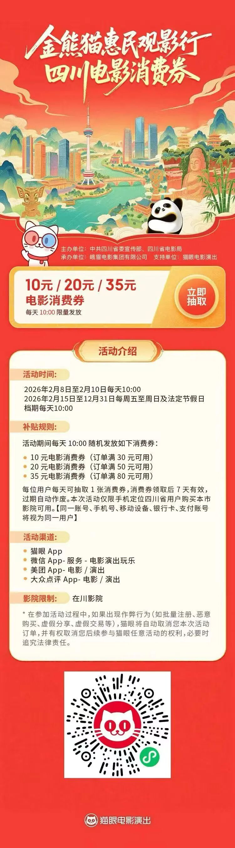 微信圖片_2026-02-27_103346_740.jpg 微信圖片_2026-02-27_103346_740.jpg