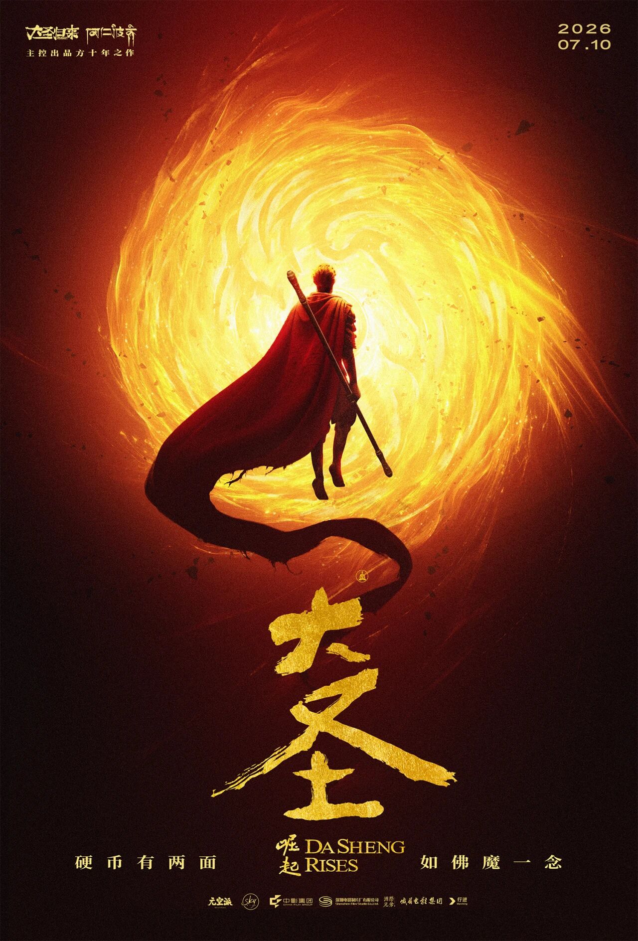 微信圖片_2026-03-27_164851_715.jpg 微信圖片_2026-03-27_164851_715.jpg