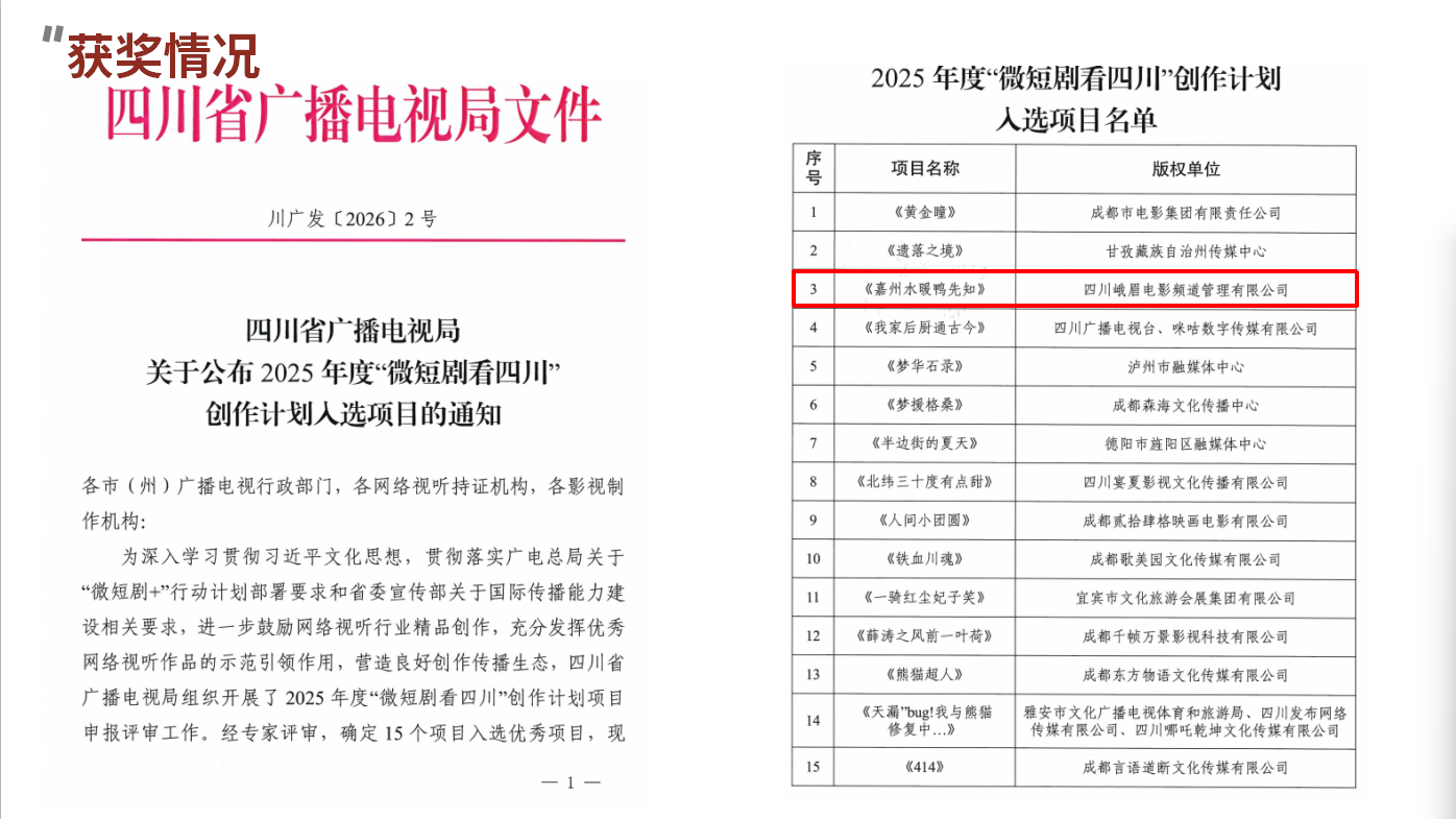 微信圖片_2026-03-27_165154_773.png 微信圖片_2026-03-27_165154_773.png