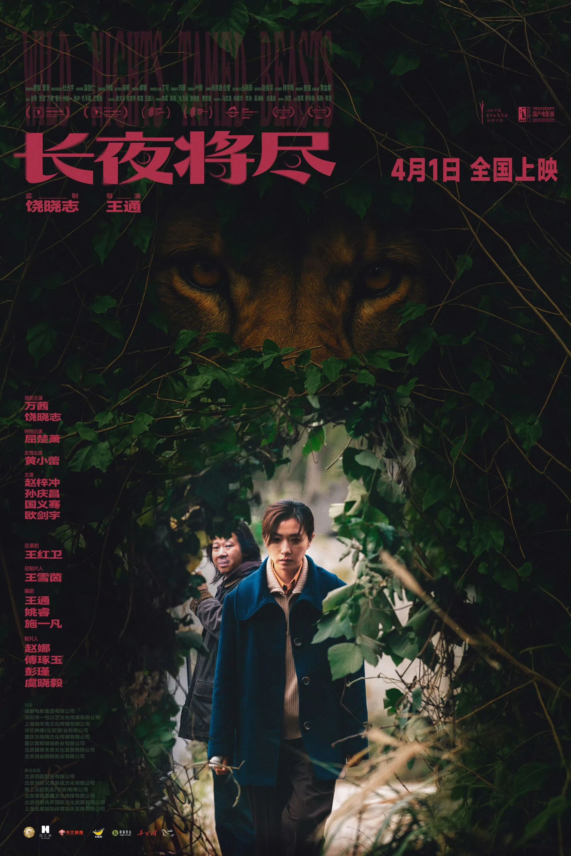 微信圖片_2026-04-15_094033_707.jpg