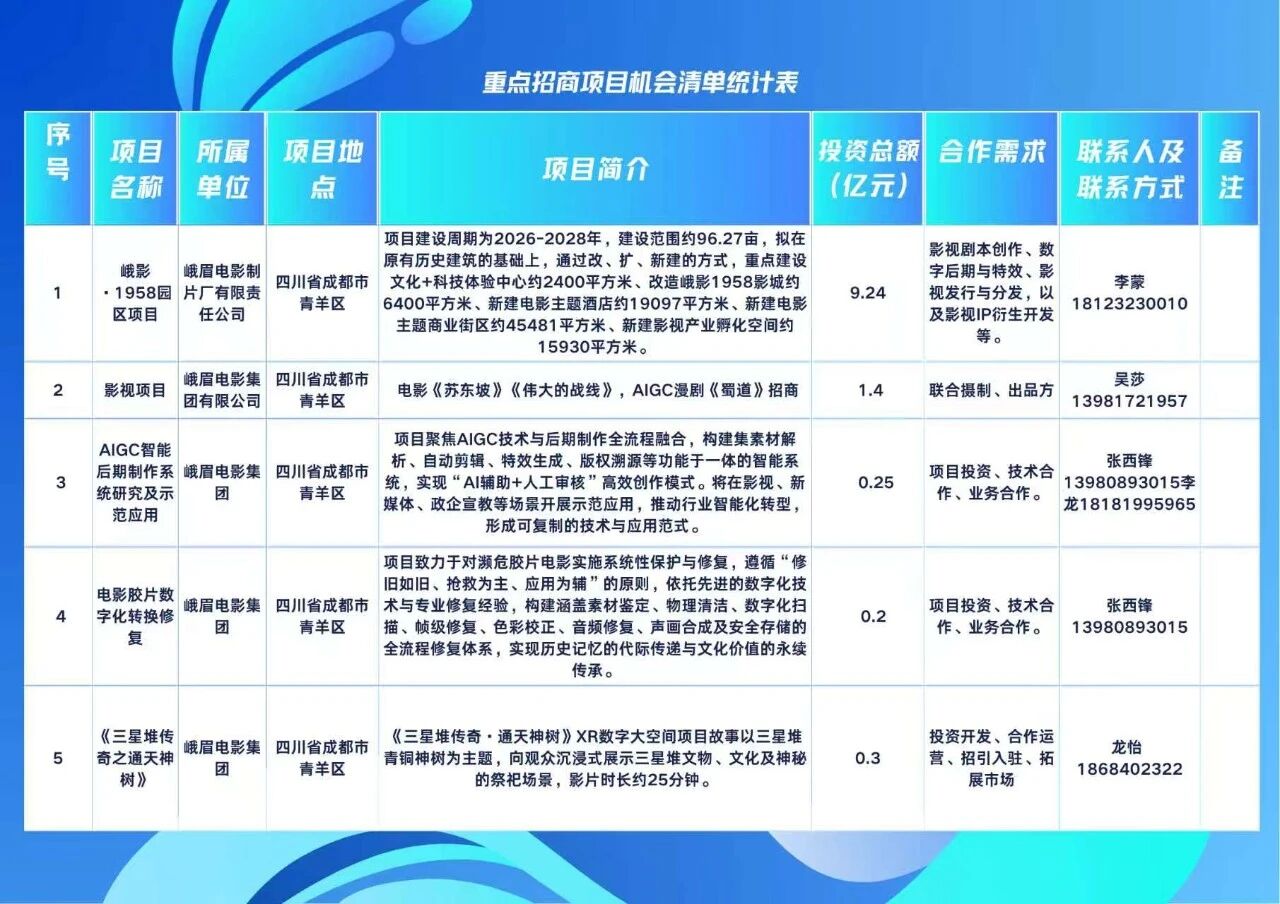 微信圖片_2026-05-25_112139_387.jpg