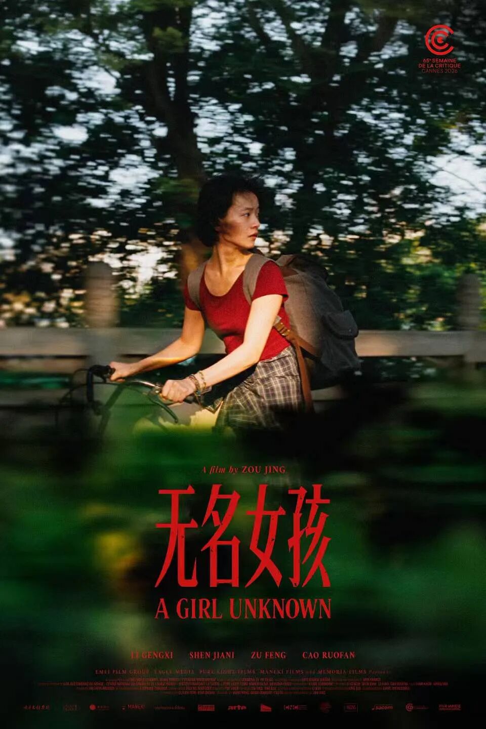 微信圖片_2026-05-27_110514_259.jpg