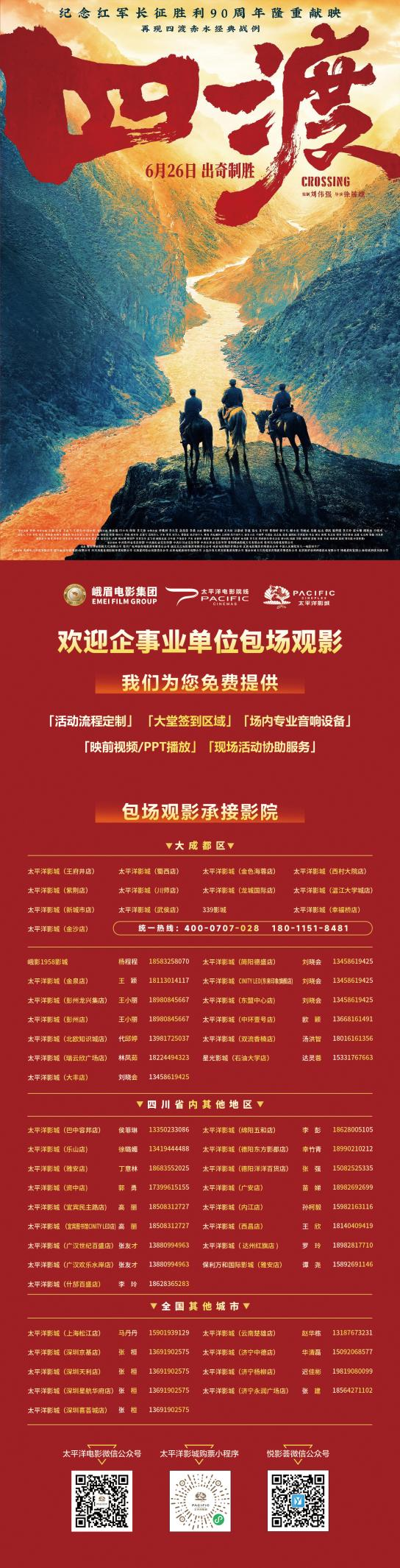 微信圖片_2026-06-15_095314_527.png