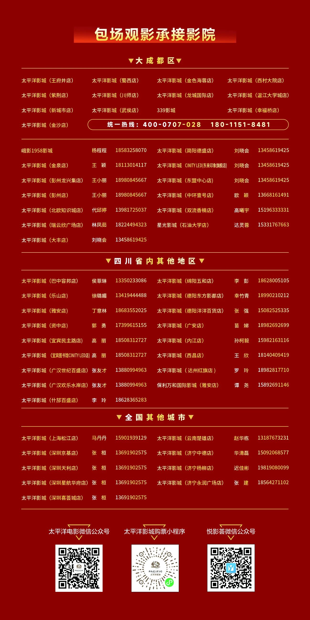 微信圖片_2026-06-24_163208_087.jpg