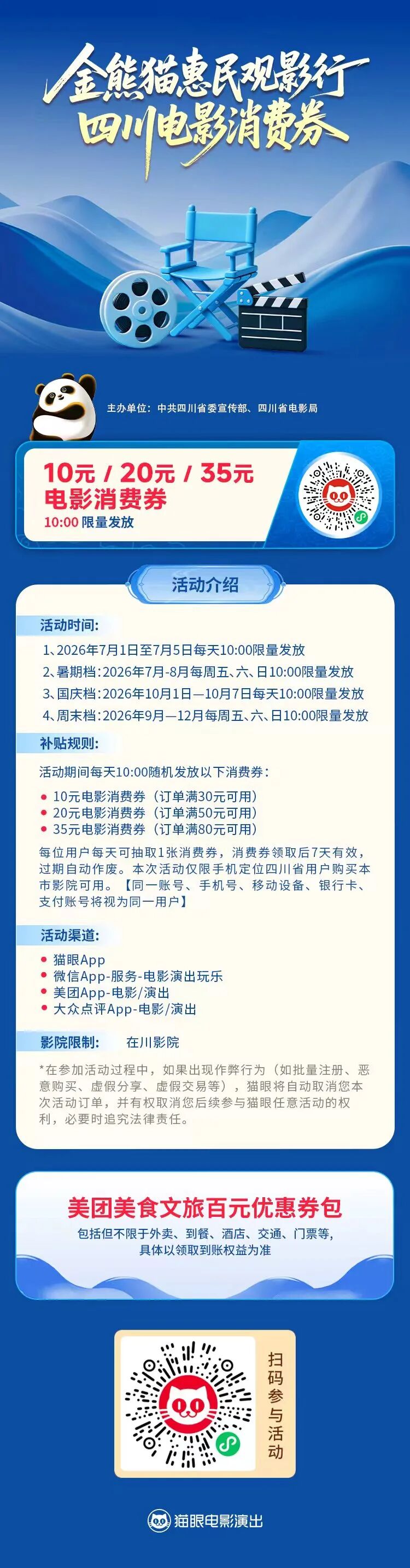 微信圖片_2026-07-06_155716_808.jpg