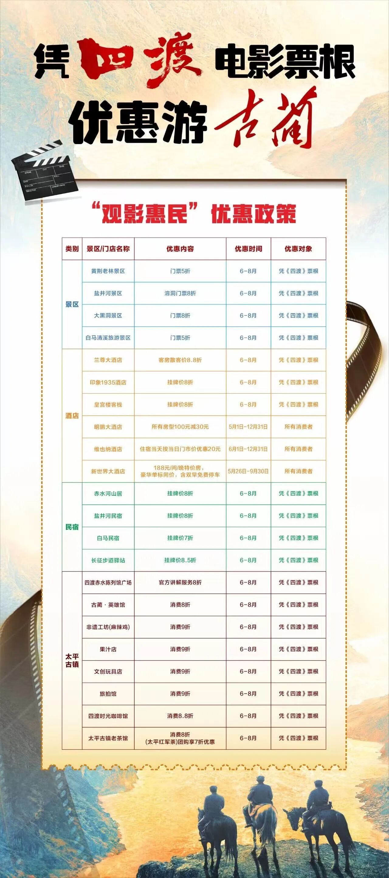 微信圖片_2026-07-10_095624_804.jpg