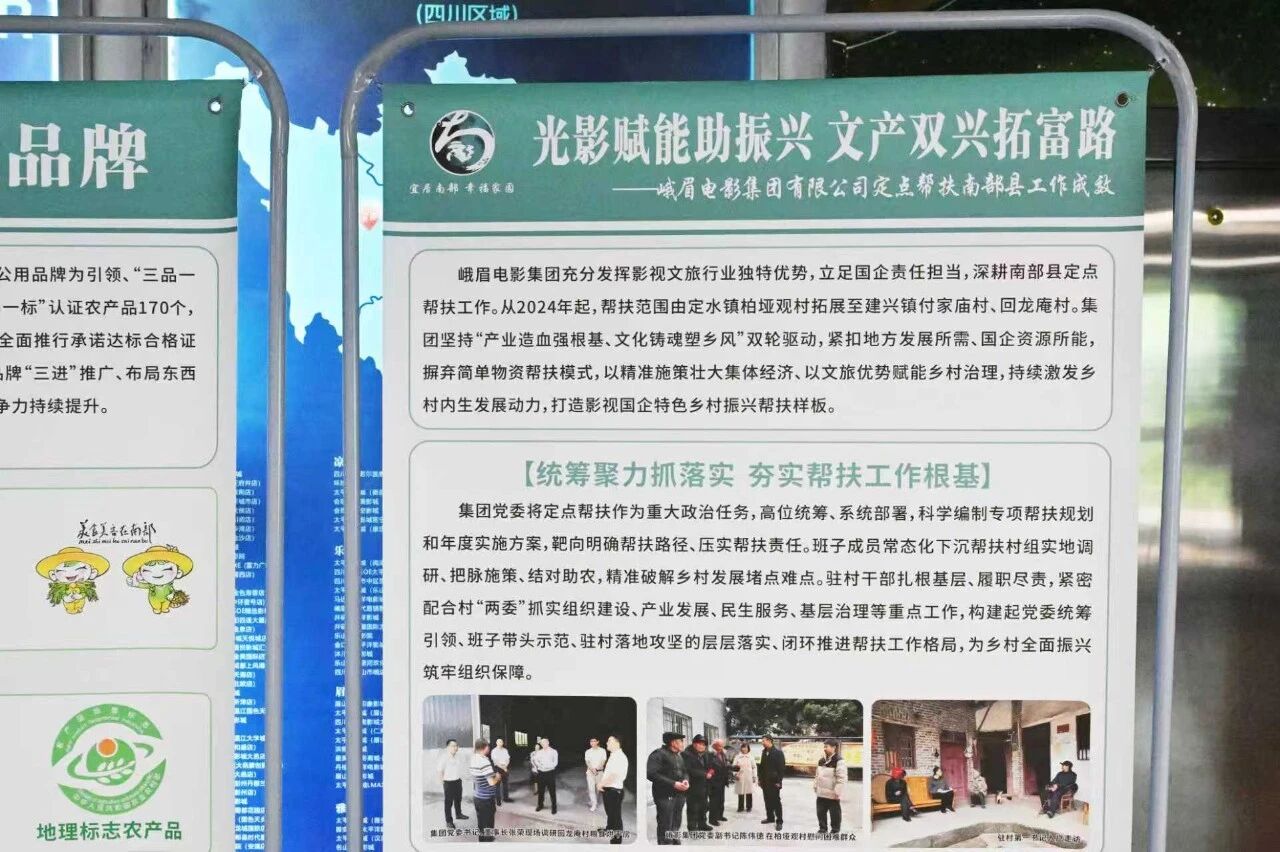 微信圖片_2026-07-27_144348_782.jpg