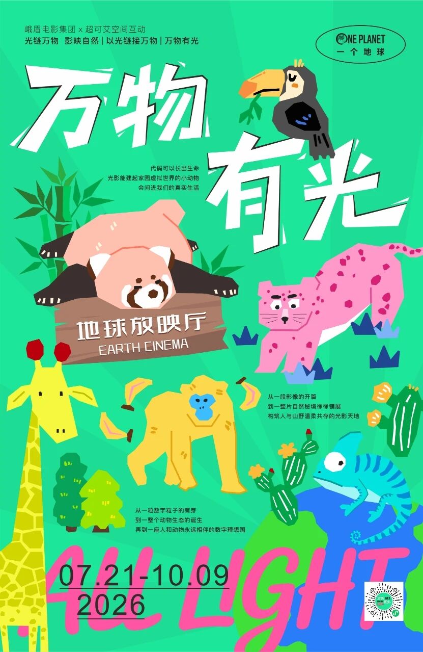 微信圖片_2026-07-29_094724_944.jpg 微信圖片_2026-07-29_094724_944.jpg