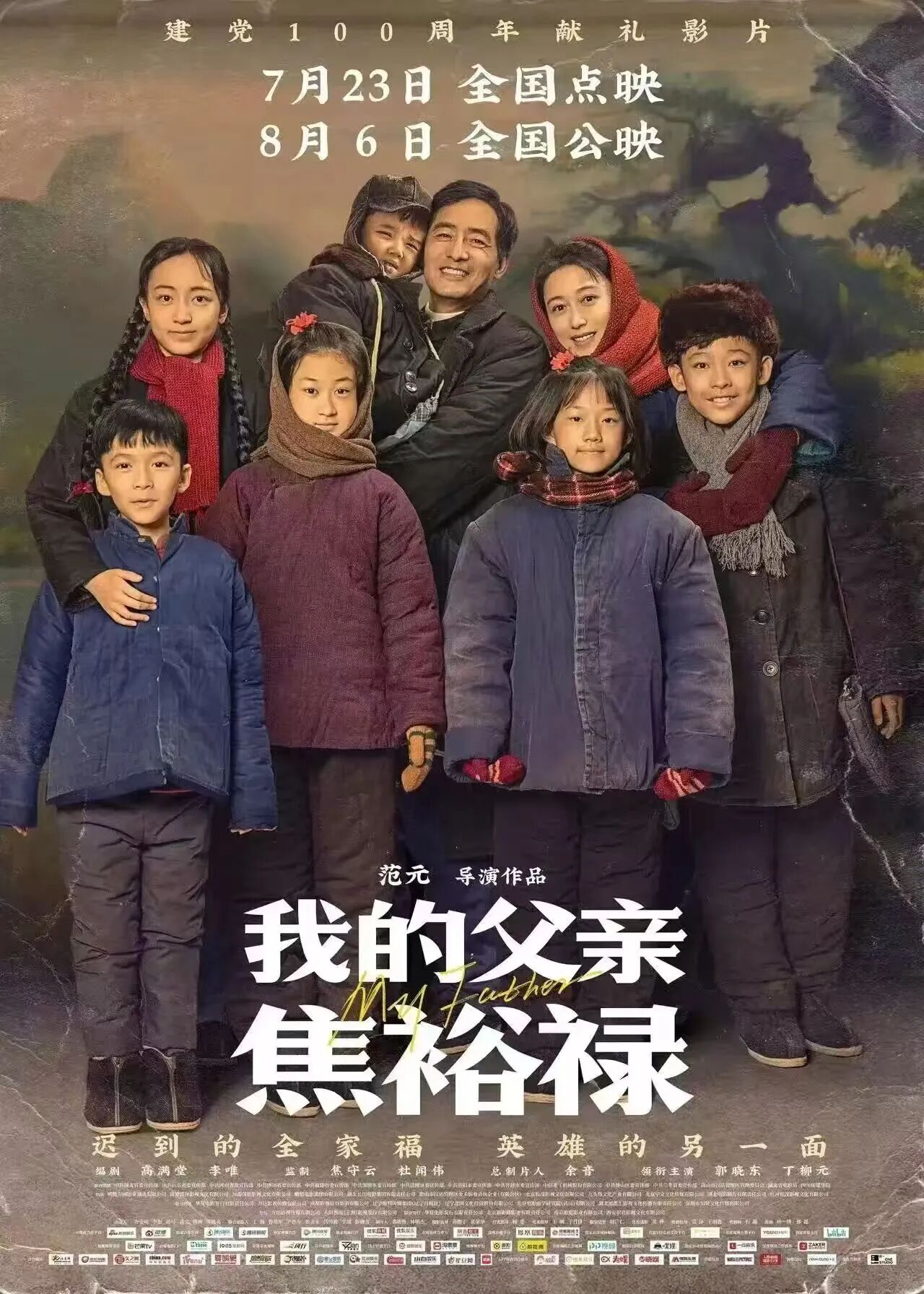 微信圖片_2026-08-11_143213_441.jpg