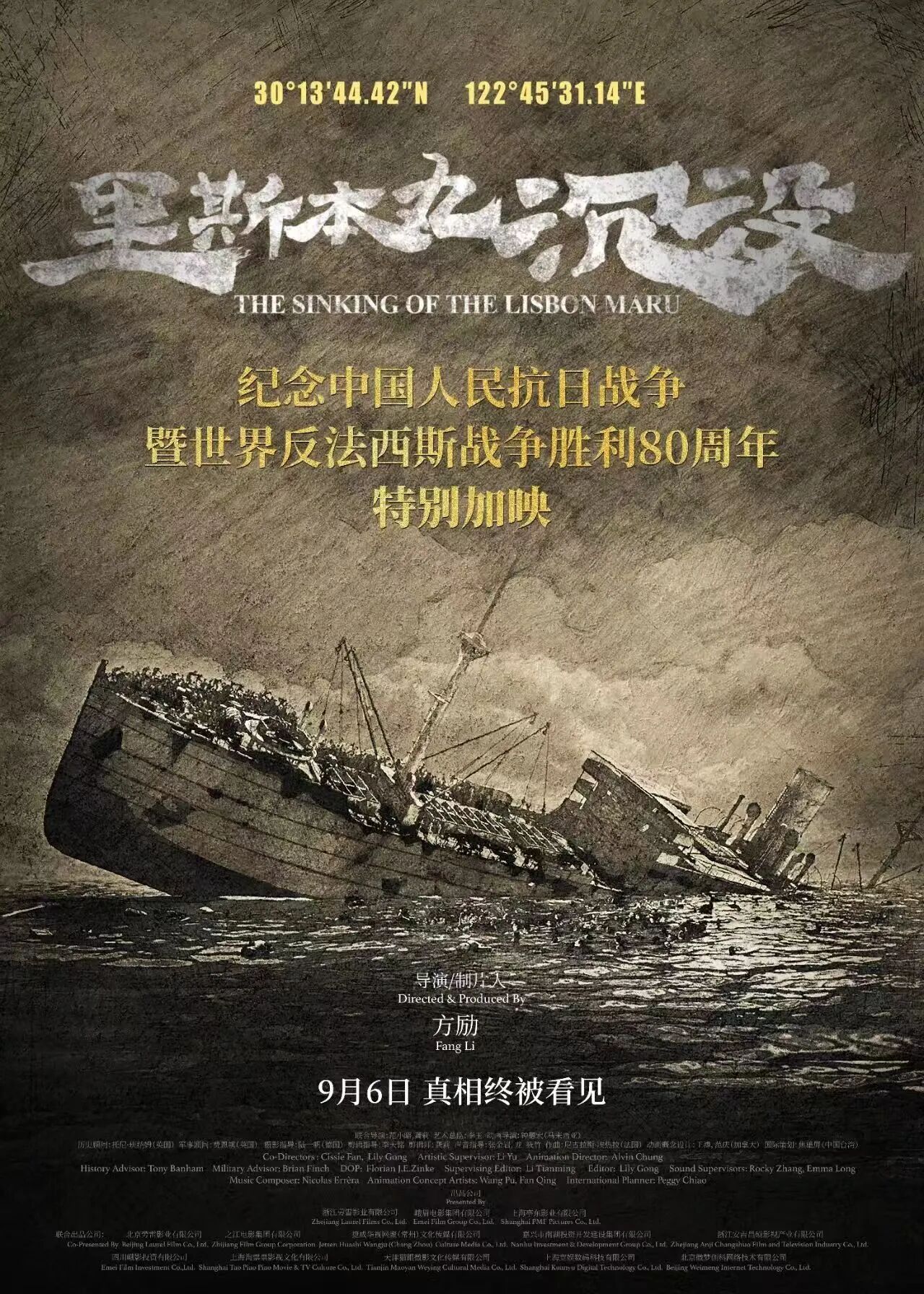 微信圖片_2026-08-11_143234_811.jpg