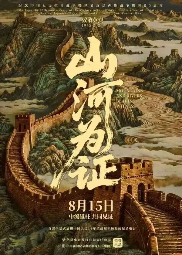 微信圖片_2026-08-11_143239_796.jpg