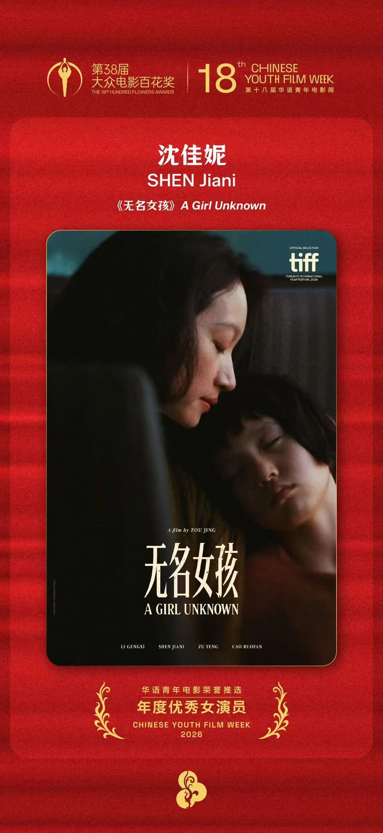 微信圖片_2026-08-11_143730_491.jpg