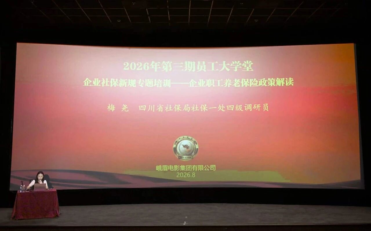 微信圖片_2026-08-24_170433_509.jpg 微信圖片_2026-08-24_170433_509.jpg