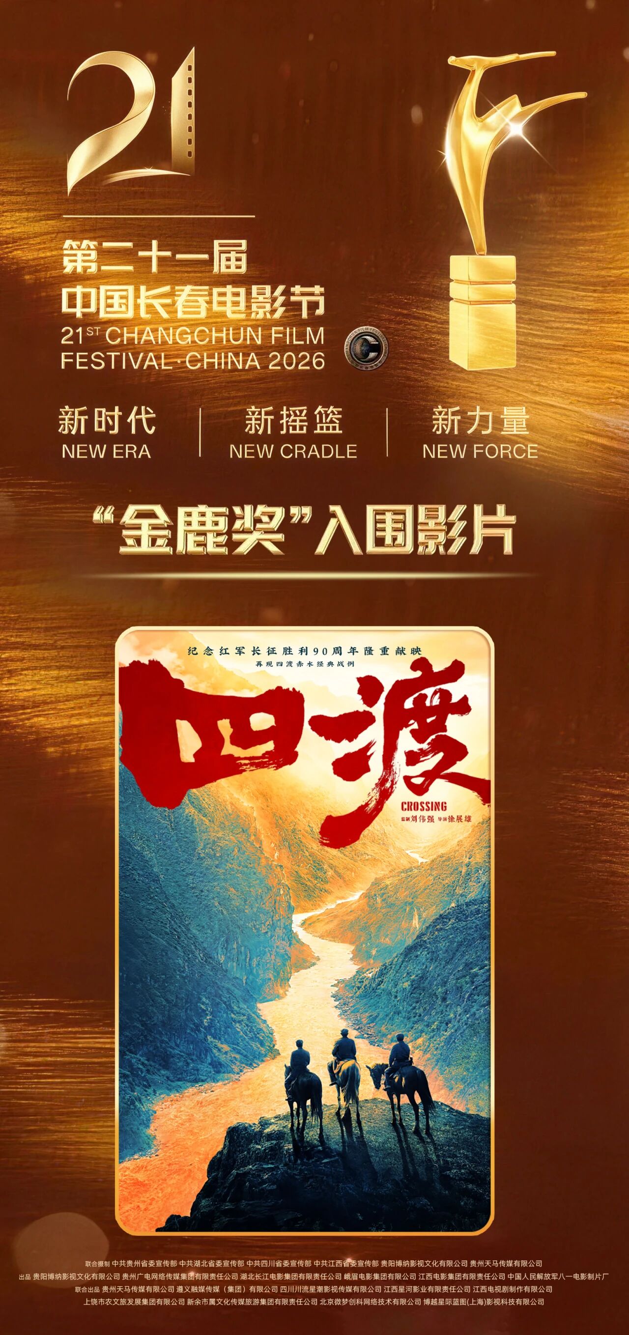 微信圖片_2026-08-26_114456_021.jpg 微信圖片_2026-08-26_114456_021.jpg