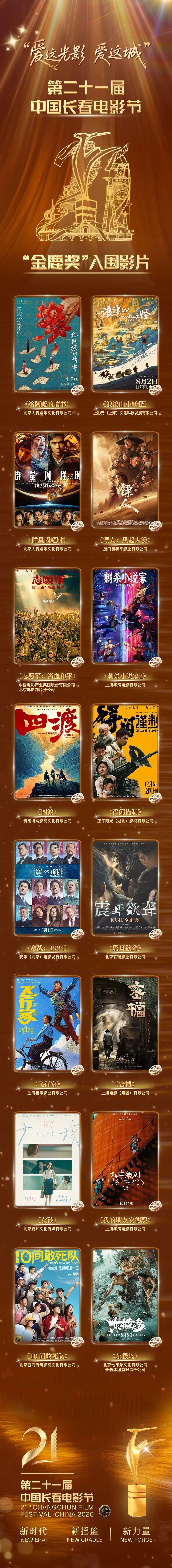 微信圖片_2026-08-26_114503_908.jpg 微信圖片_2026-08-26_114503_908.jpg