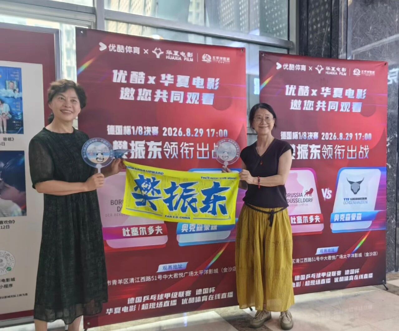 微信圖片_2026-09-01_141943_614.jpg 微信圖片_2026-09-01_141943_614.jpg