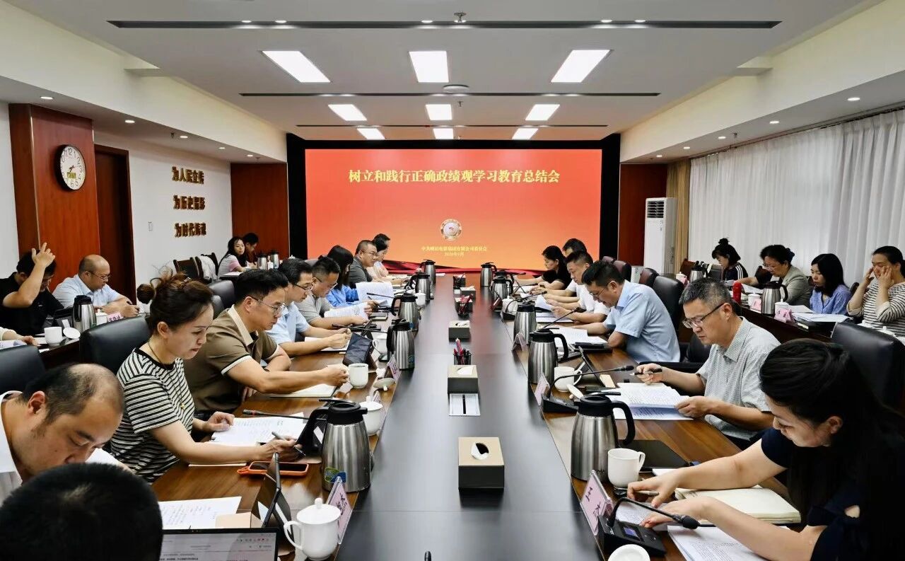 微信圖片_2026-09-10_111104_943.jpg